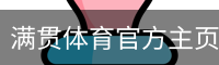 MGSPORTS官方